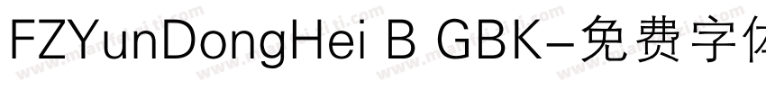 FZYunDongHei B GBK字体转换